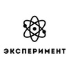 Неделя видеоэкспериментов