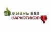 Общероссийская акция «Время  НЕзависимых»