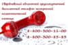 Оперативно-профилактическое мероприятие «ЗАЩИТА»